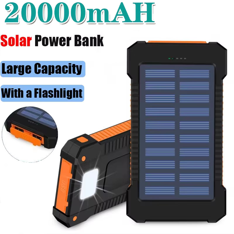 20000mAh Solar Power Bank Larg - огляд і ціна Outdoor Lighting Company