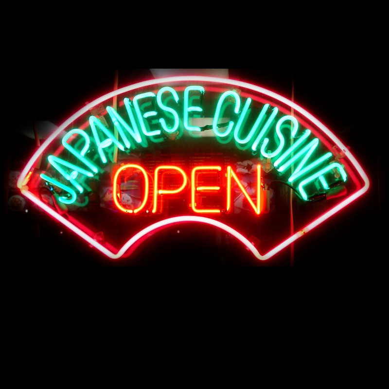 Room Decor Neon Light Sign Jap - огляд і ціна Outdoor Lighting Japan